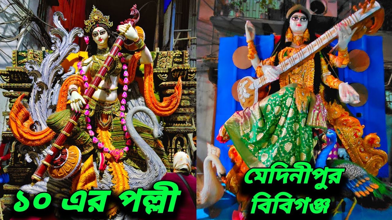 Sanatan rudra pal saraswati going to pandel 2026।Howrah 10 pally recreation club 2026।Saraswati Puja