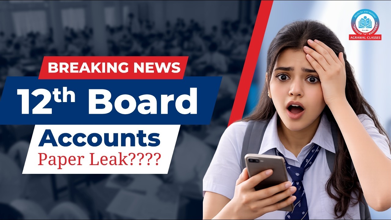 12th Commerce | Accounts Paper leak....?