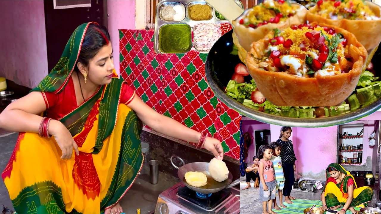 आ जाइये दोस्तों दावत है💁‍♀️रिमझिम बारिश🌧में बनाई ऐसी स्वादिष्ट कटोरी चाट🥗की इसके आगे सब लगे फीका🤷‍♀️