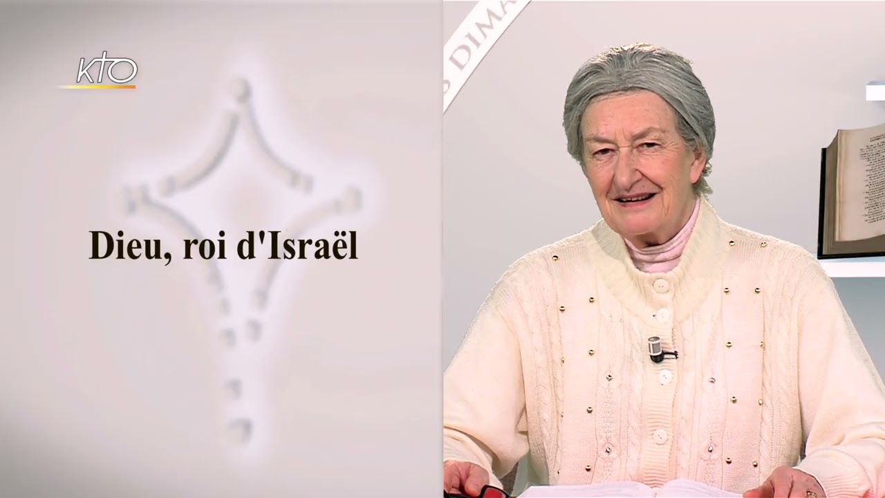 Lectures du jeudi de l'Ascension - Année B