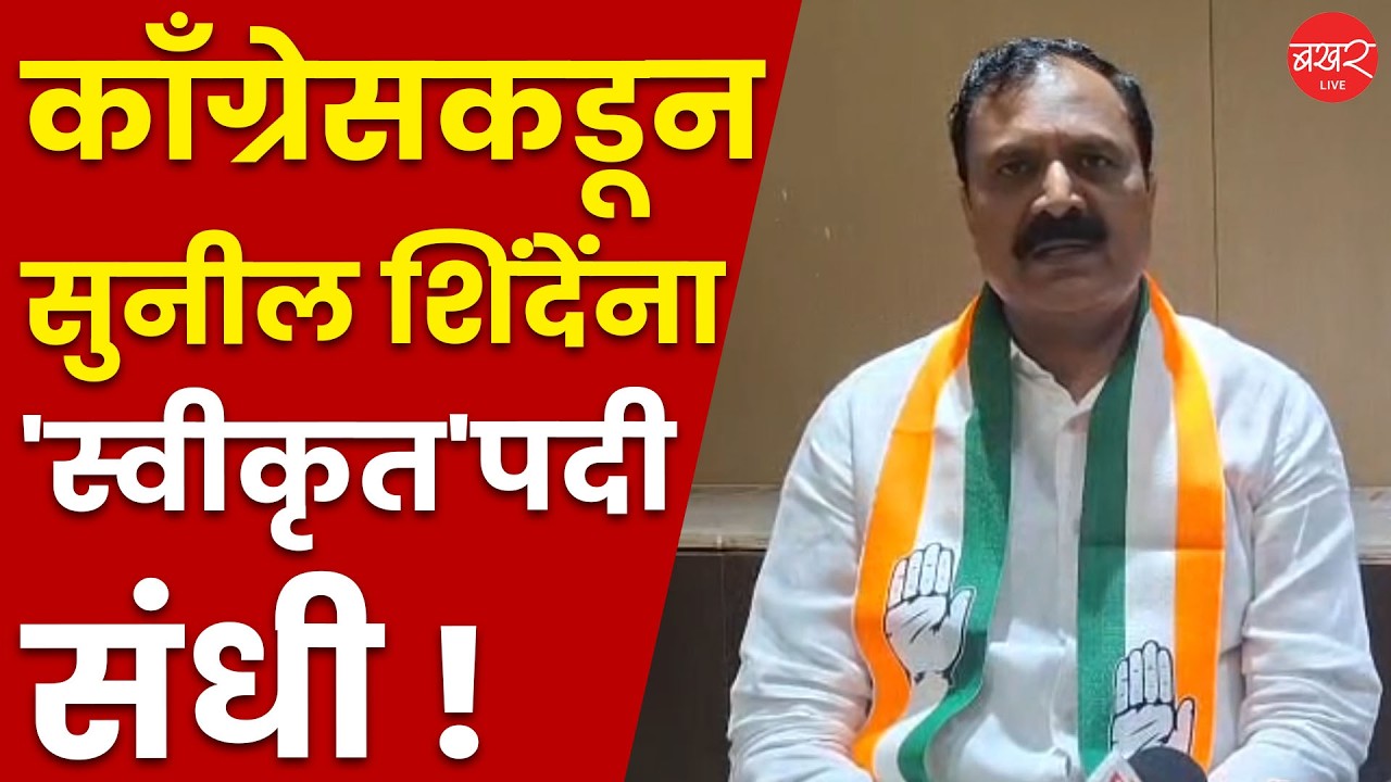 कामगारांच्या न्याय हक्कांसाठी लढणाऱ्या कार्यकर्त्याला पुणे महापालिकेत स्वीकृत म्हणून संधी !