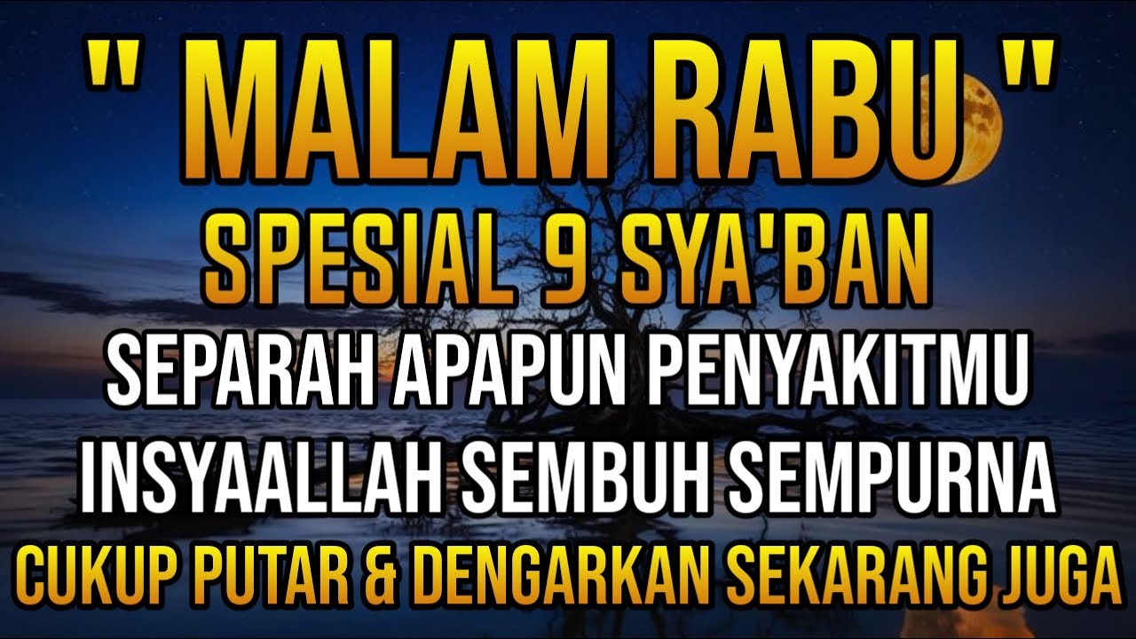 AYAT RUQYAH NABI AYUB AS 🤲  INSYAALLAH S4 K1T DITUBUHMU S3M BUH AYAT RUQYAH DIRI AL - AMIN DOA‼️