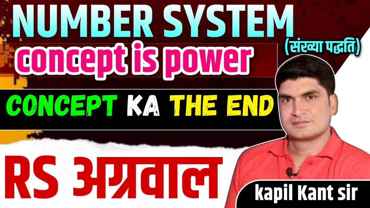 🔴COMPLETE NUMBER SYSTEM ONE SHOT VIDEO | Number system full concept | Complete Number System  ✅