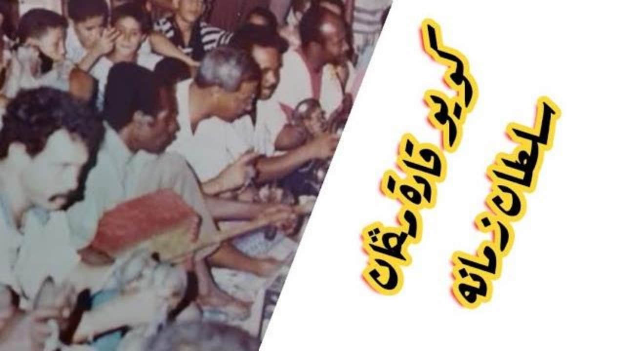 Maalem diden avec koyo kada magen &agrave; barigo