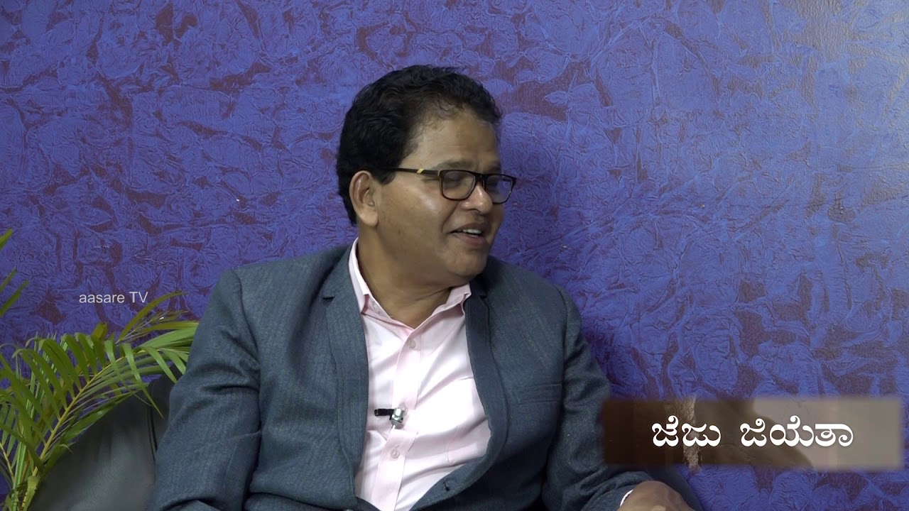 ಜೆಜು ಜೆಯೆತಾ | ಕೊಂಕಣಿ |Konkani | | Pr. Sunil John Dsouza | Pr Lowrence |   EP 9