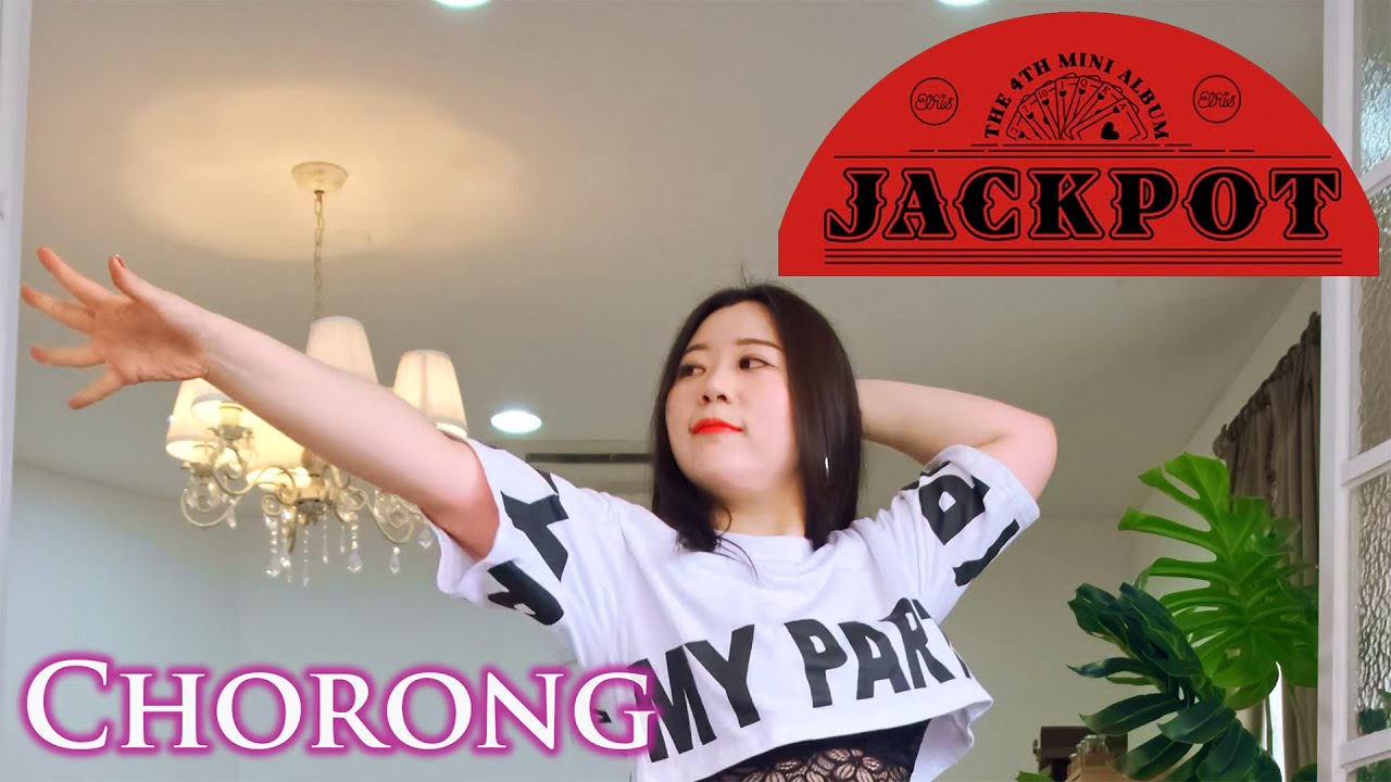 [Cover Dance] 댄서 초롱 - 엘리스 | JACKPOT | 잭팟 (세로 영상) by Afterglow 직캠 FANCAM