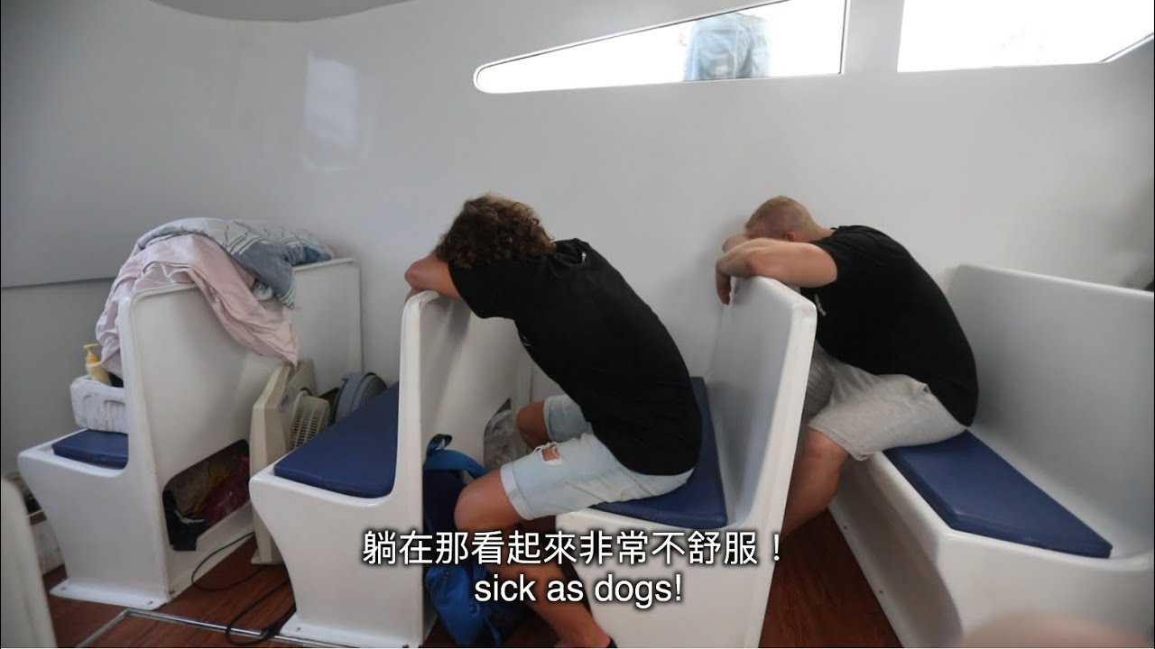 【不能不知的日常中藥】第三集：暈車/動暈症 (ft.小貝, 顏宏融醫師, Greg Zimmerman) Your Daily Health Problem: EP3-Motion Sickness