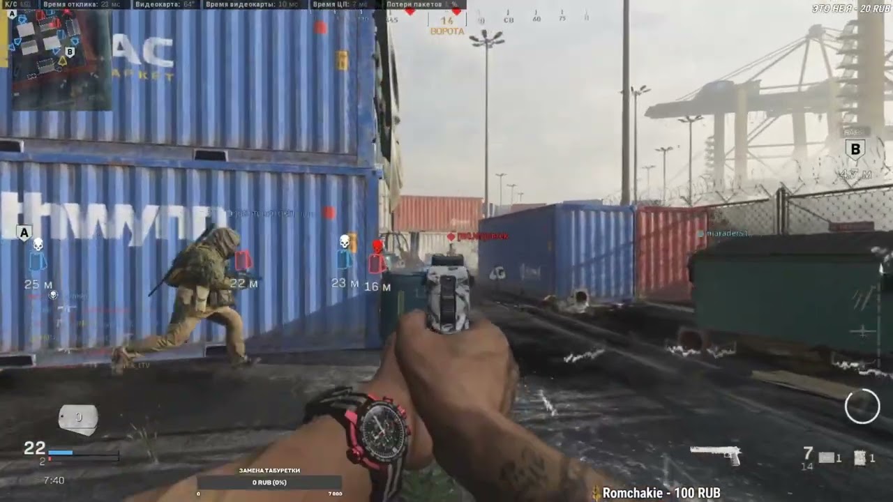 Мои первые эмоции от MW19 Multiplayer CALL OF DUTY MW19