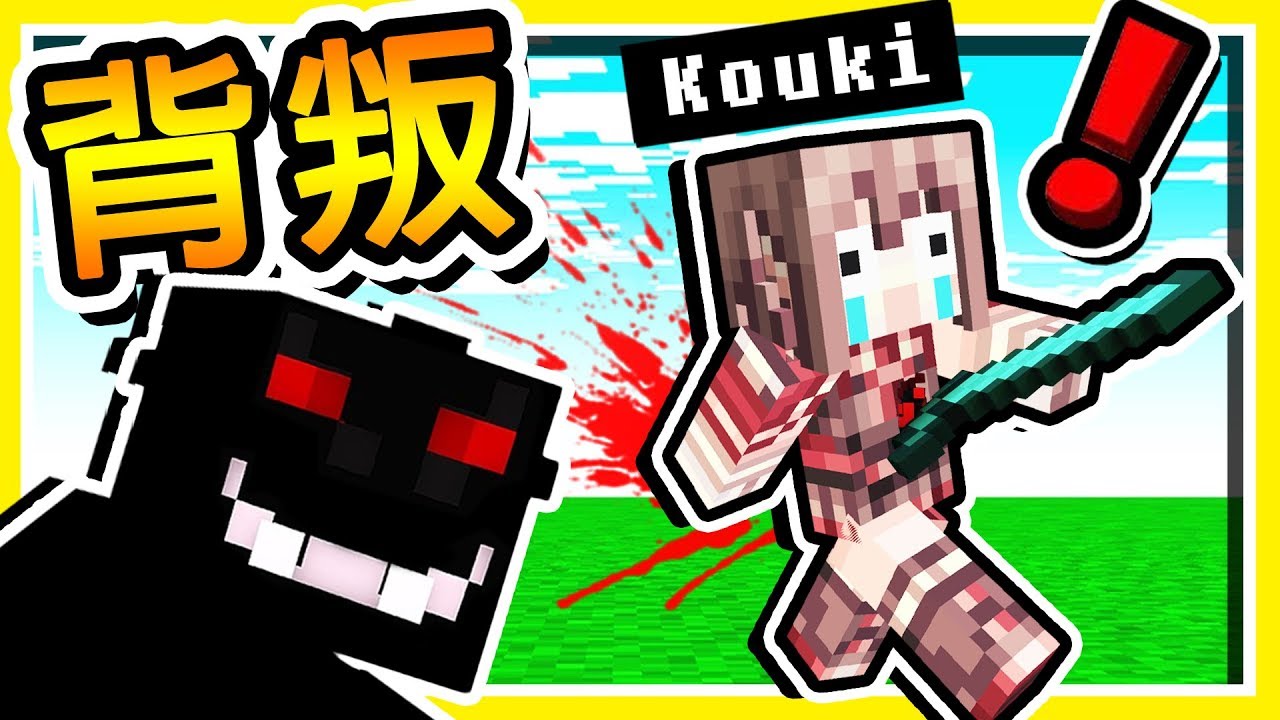 【密室逃脫】我被前任好基友【阿謙】背叛了😂 !! 居然對我身體【做這種事】!! 全字幕