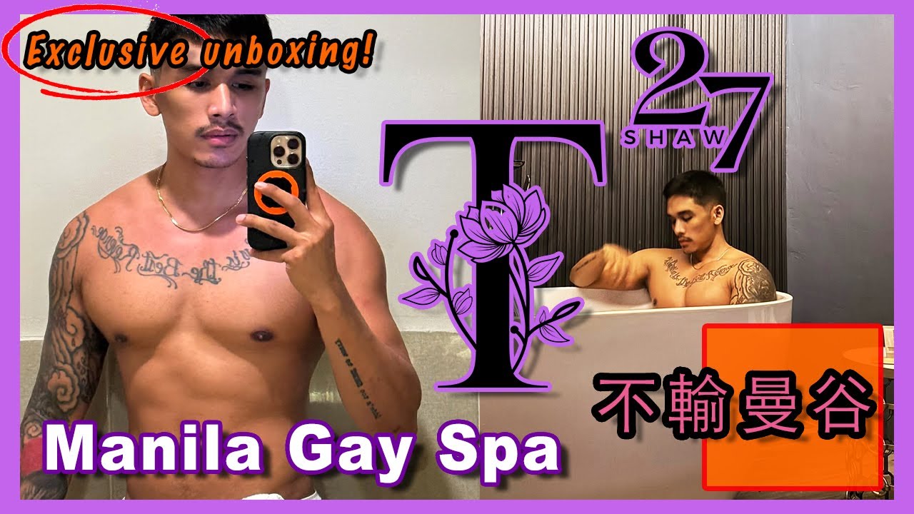 (獨家開箱) 馬尼拉｜Manila「頂級」Gay Spa T by 27Shaw 🌈 很貴？NO！CP值高得離譜！不輸曼谷！Inside Manila’s Hidden Gem