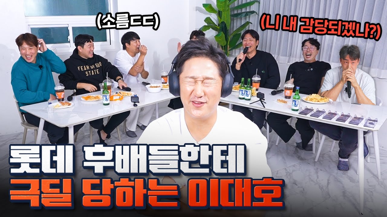 이제는 말할 수 있......으려나?ㅣ청문회 EP2