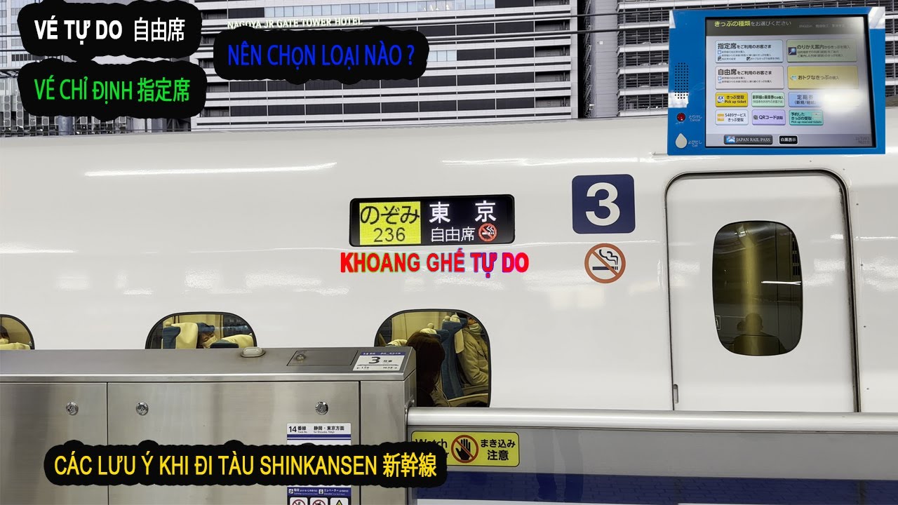 shinkansen - nên chọn vé tự do hay vé chỉ định , các lưu ý khi đi tàu shinkansen 指定席 -自由席 - 新幹線