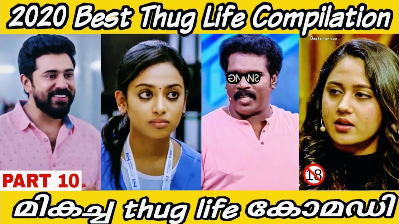 Best Malayalam Thug Life Compilation 2020 | Part 10 | Malayalam Comedy