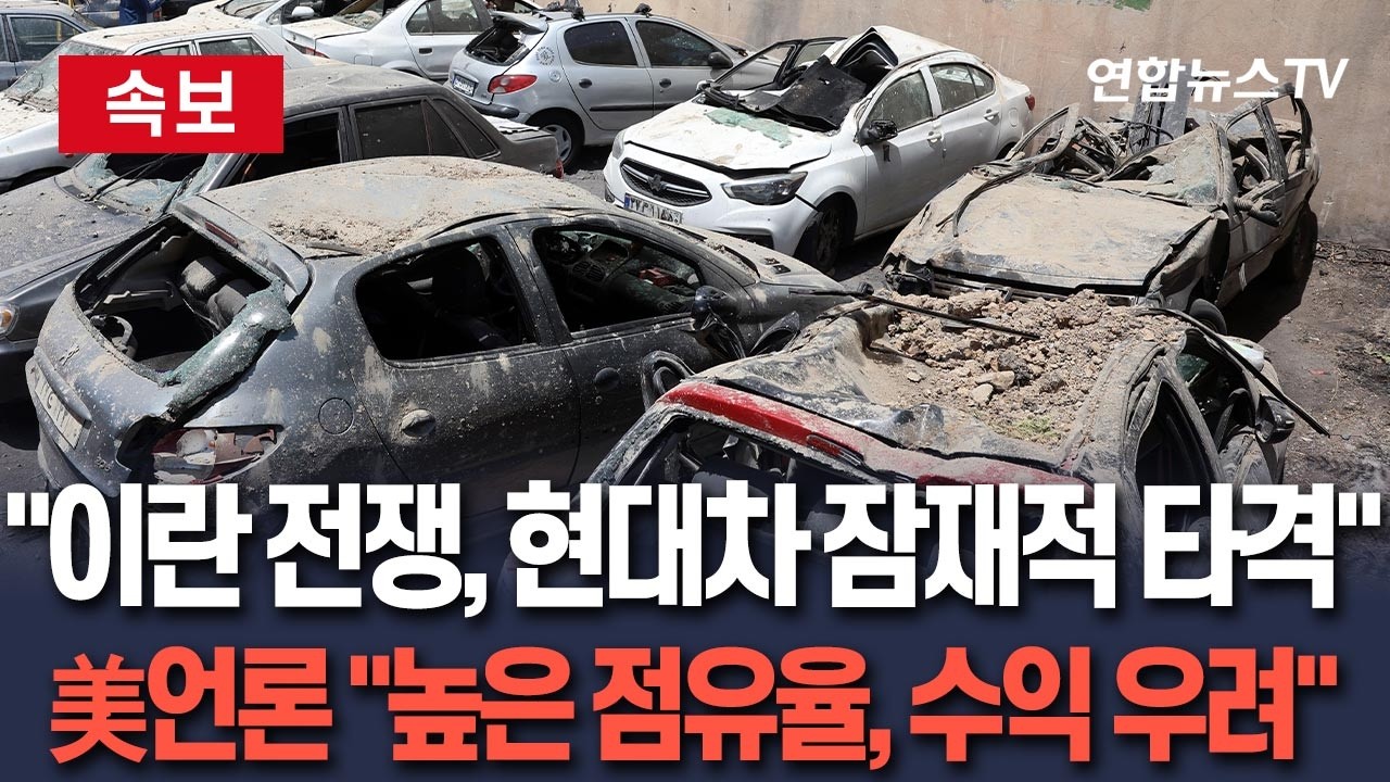 [🔴속보] 