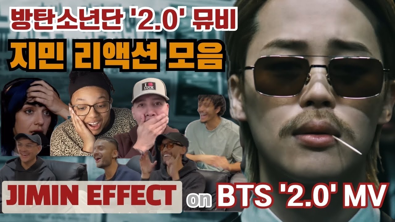 BTS(방탄) '2.0' MV 뮤비 - 지민 리액션 모음(Jimin Effect)