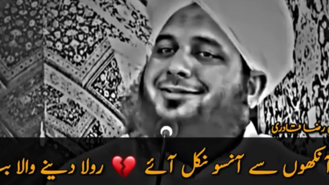 islamic video status #viralvideo #shortfeed #shortvideo #trendingvideo #allah #attitudestatus