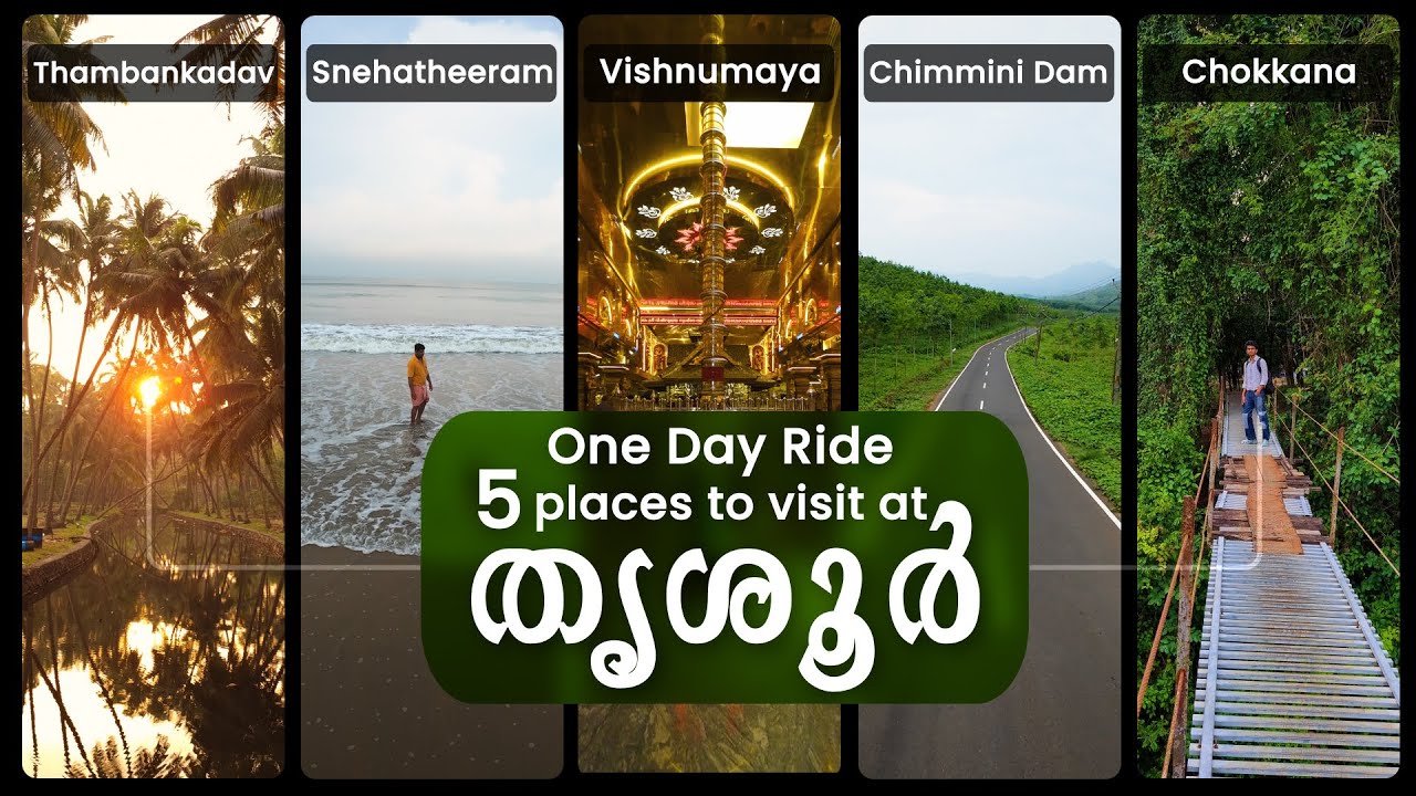 5 Beautiful places to visit in thrissur in one day I One day ride I