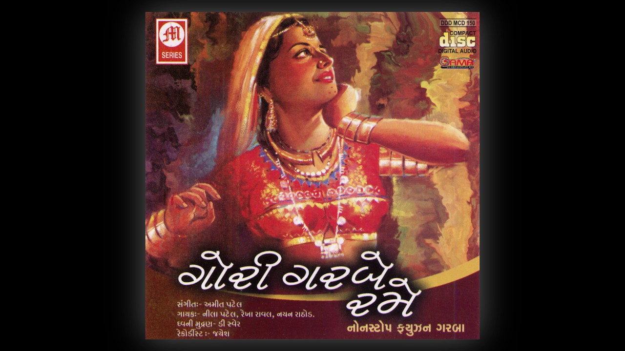 Sonal Garbo Shire Ambemaa