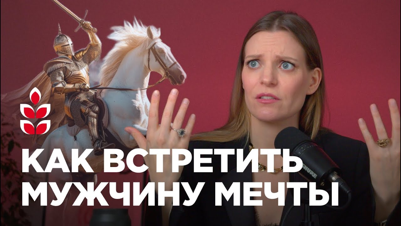 Семь правил, которые мне помогли встретить любовь и завести отношения / Колосок