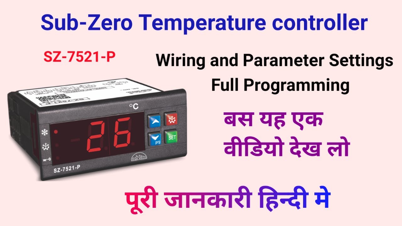 Sub-Zero SZ-7521-P Temperature Controller wiring and Parameter Settings in Hindi. By TechnicalPundir