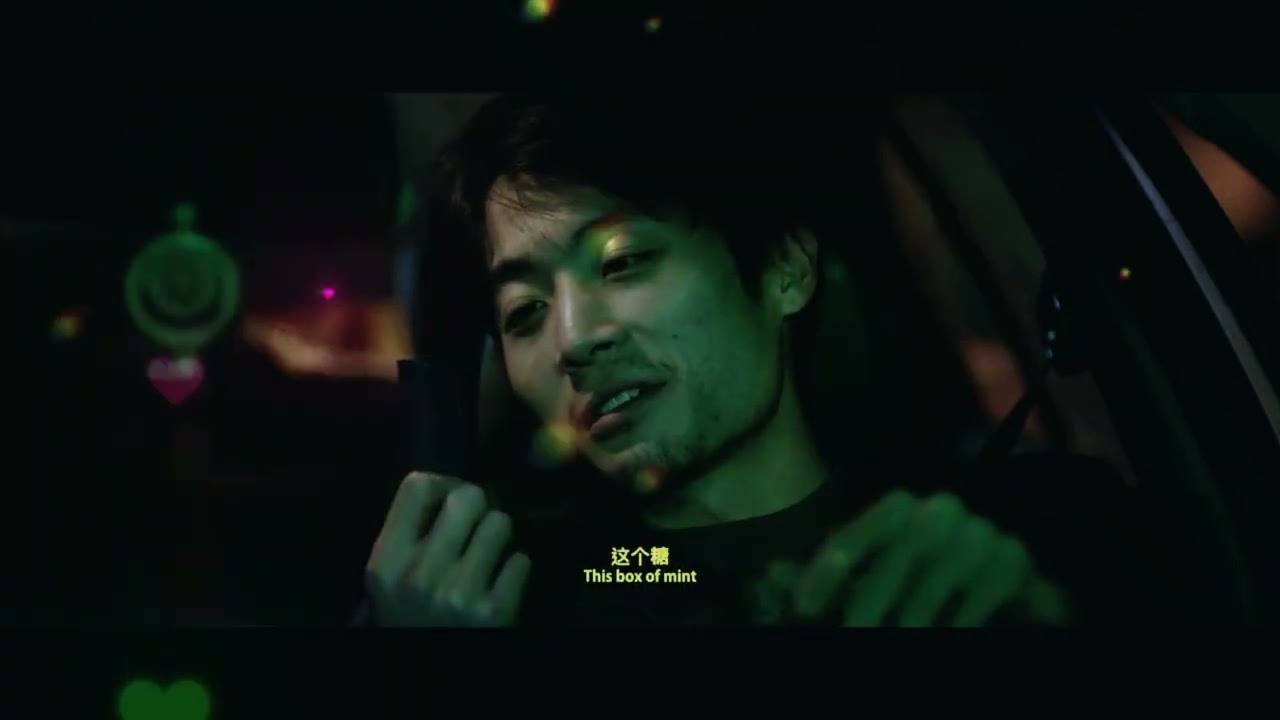 Quick View Fim | 09 Morning Highway Short Film The Last Jour