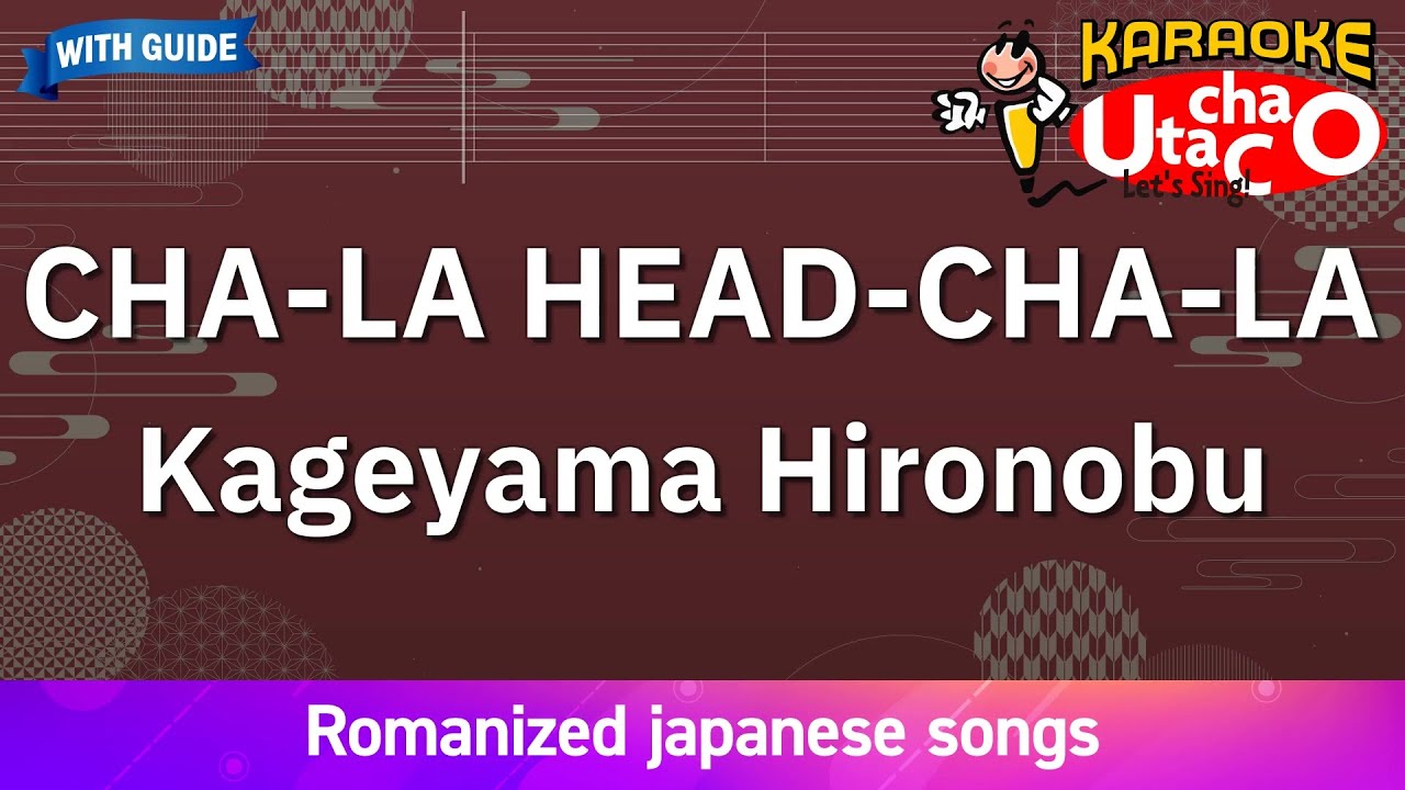 CHA-LA HEAD-CHA-LA – Kageyama Hironobu (Romaji Karaoke with guide)