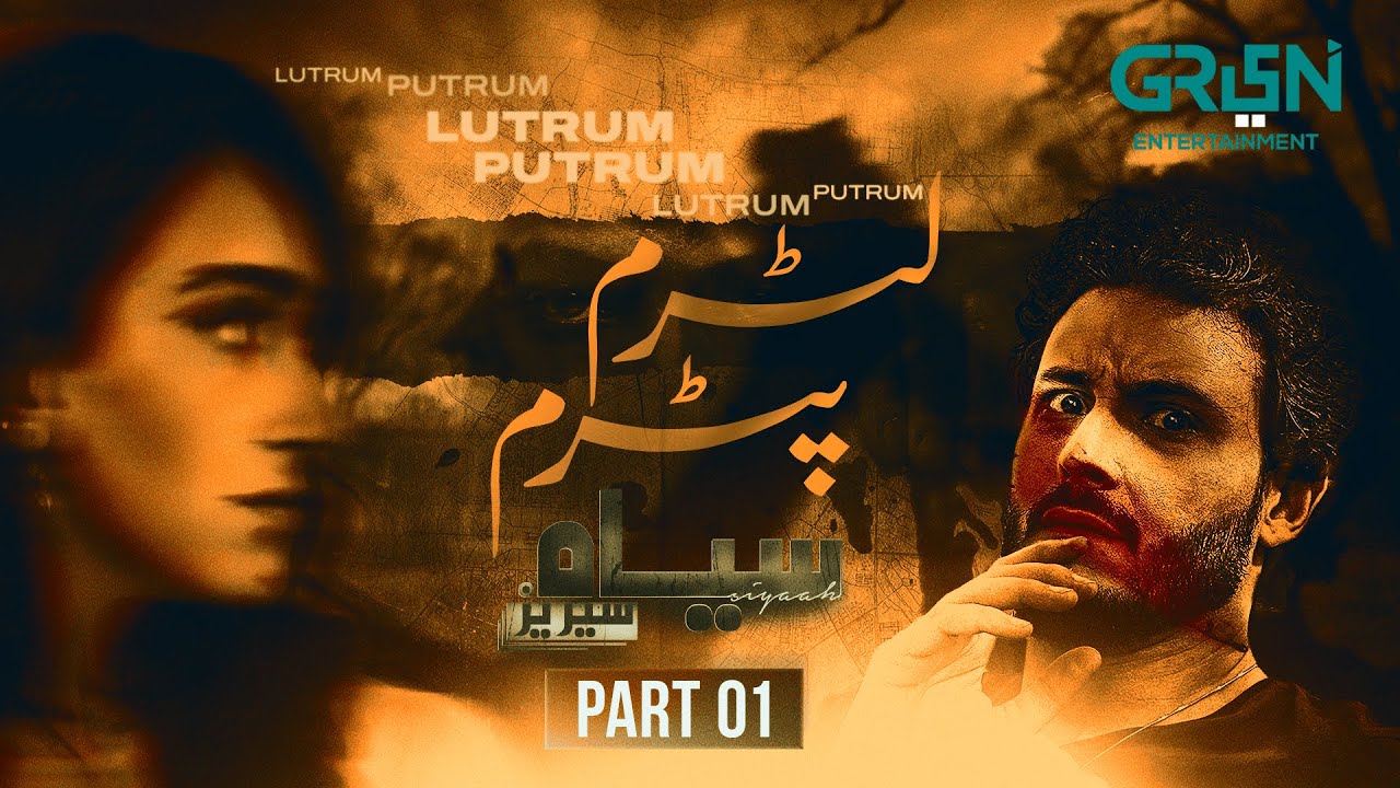 Siyaah Series | Lutrum Putrum | Episode1 | Osman Khalid Butt | Green TV Dramas