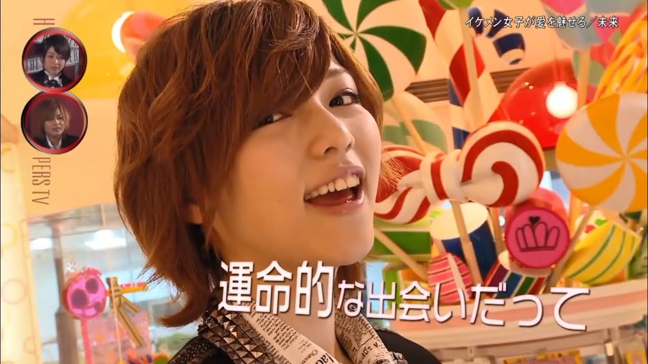 Mirai Hooper / 未来 (ザ・フーパーズ) on Hoopers TV #4