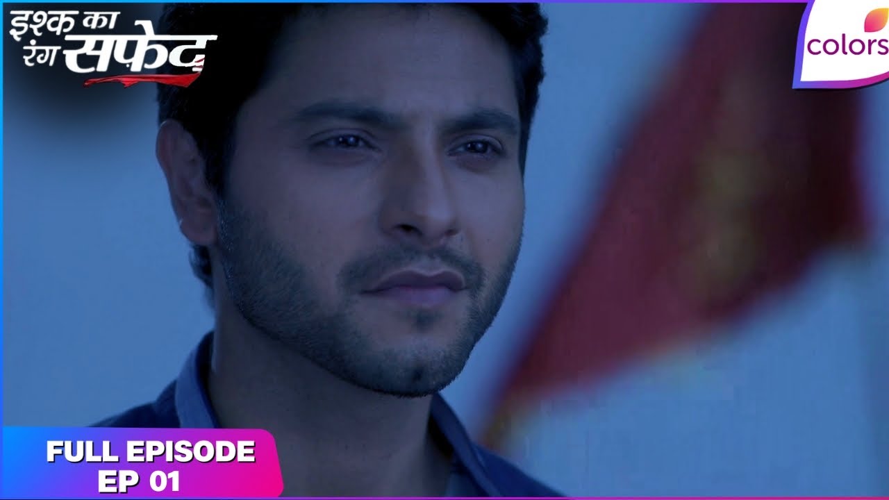Ishq Ka Rang Safed | Full Episode Ep. 1 | Viplav Becomes Mesmerised | Colors TV