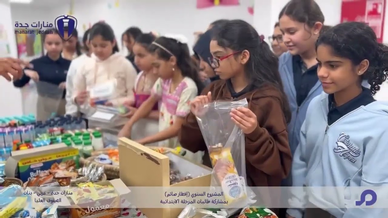 توزيع وجبات افطار صائم في منارات جدة بالتعاون مع امانة جدة
