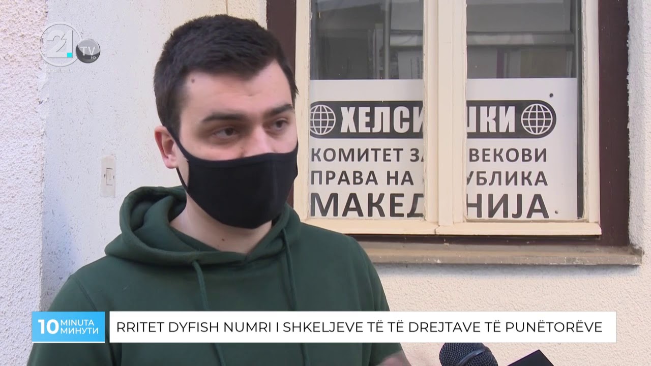 #10MИНУТИ Жена избркана од работа без причина, расте бројот на кршење на работничките права25.1.2021