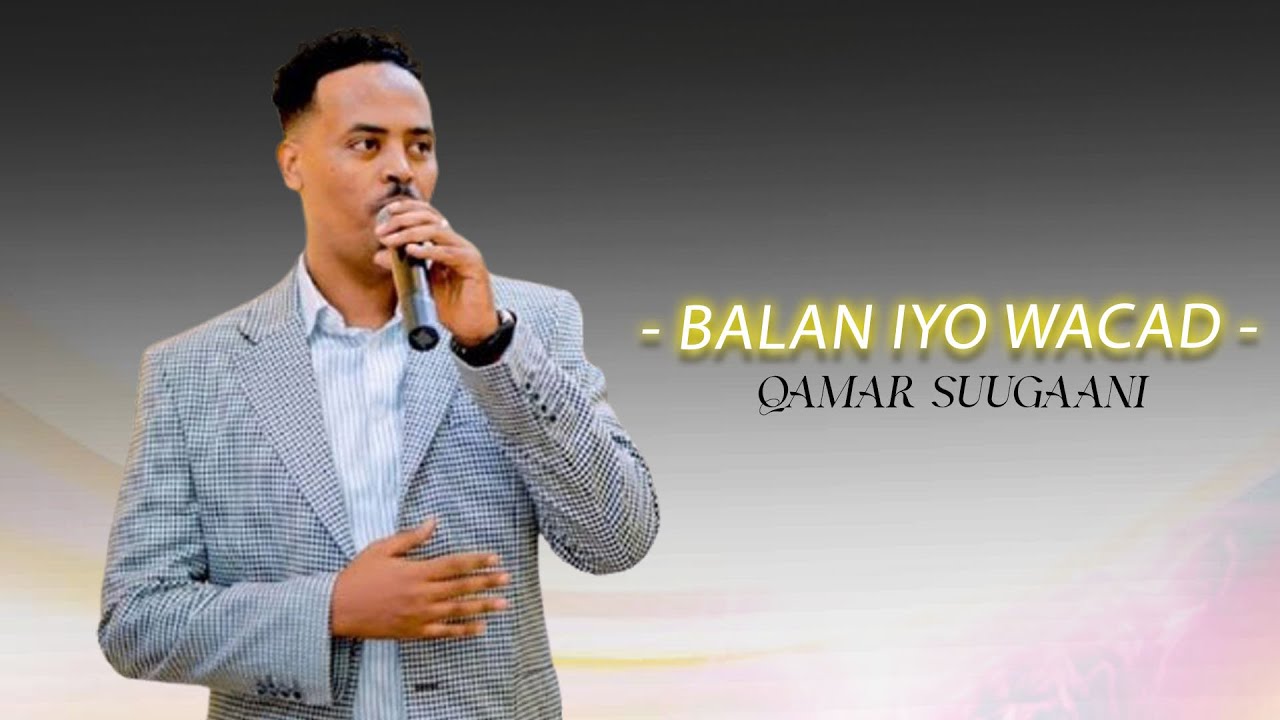 QAMAR SUUGAANI 2026 | BALAN IYO WACAD | HEES CUSUB