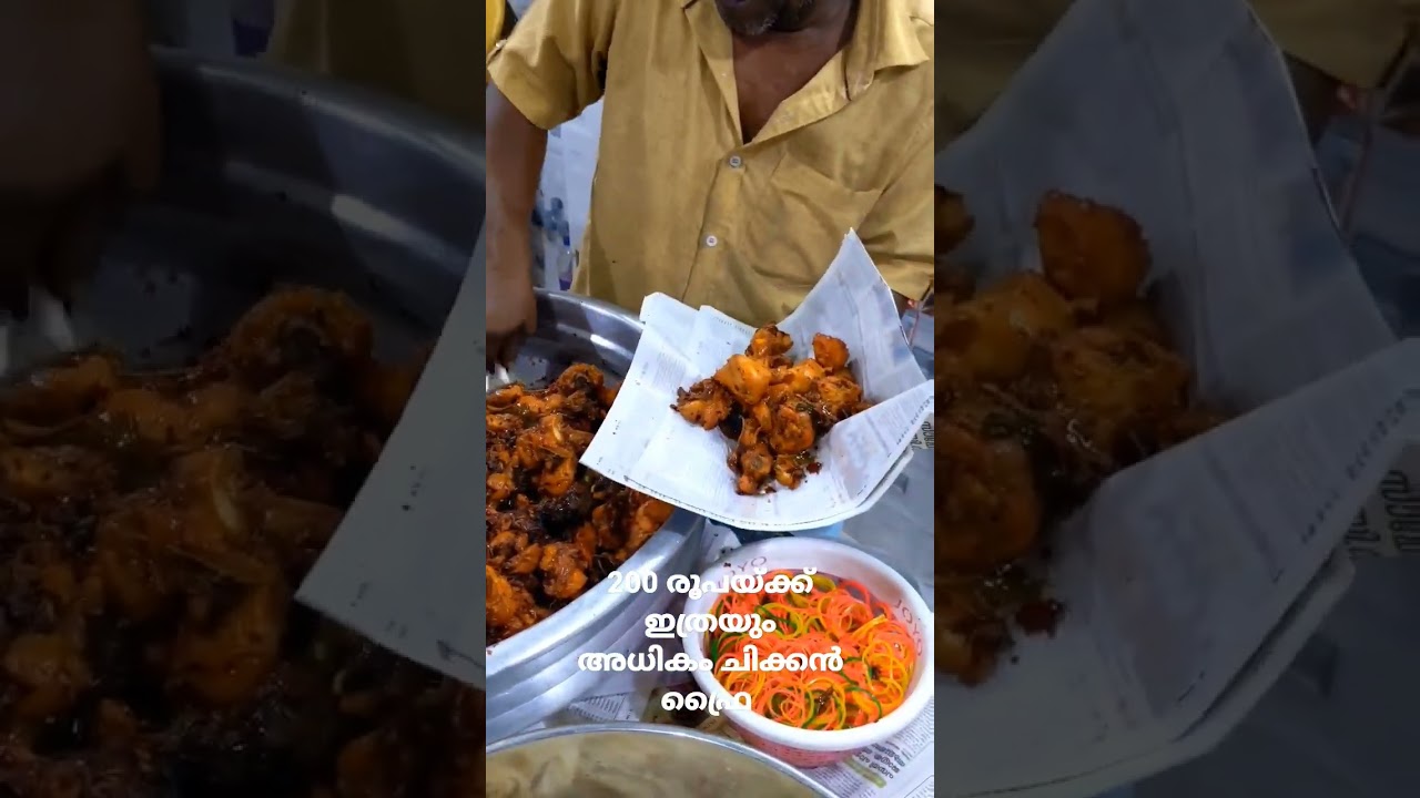 Zam zam hotel❤️ pachalloor Trivandrum  #india #foodie #trivandrumfood #chicken #love #food #status