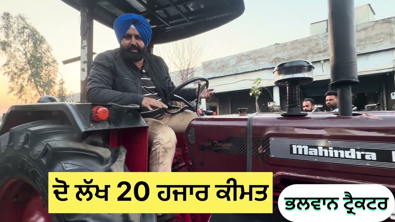 #mahindra #mahindra275secondhandtractor #275di tu 2000 model second hand  tractor 🚜 for sale 19/2/26