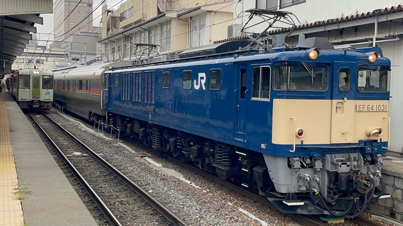 【カシオペア客車11両  NN廃車回送】国鉄EF64形1031号機＋E26系11両が長野駅2番線に到着停車〜ブロワー再起動して警笛を鳴らしてゆっくり発車するフルシーン（配9441レ）2025.9.3