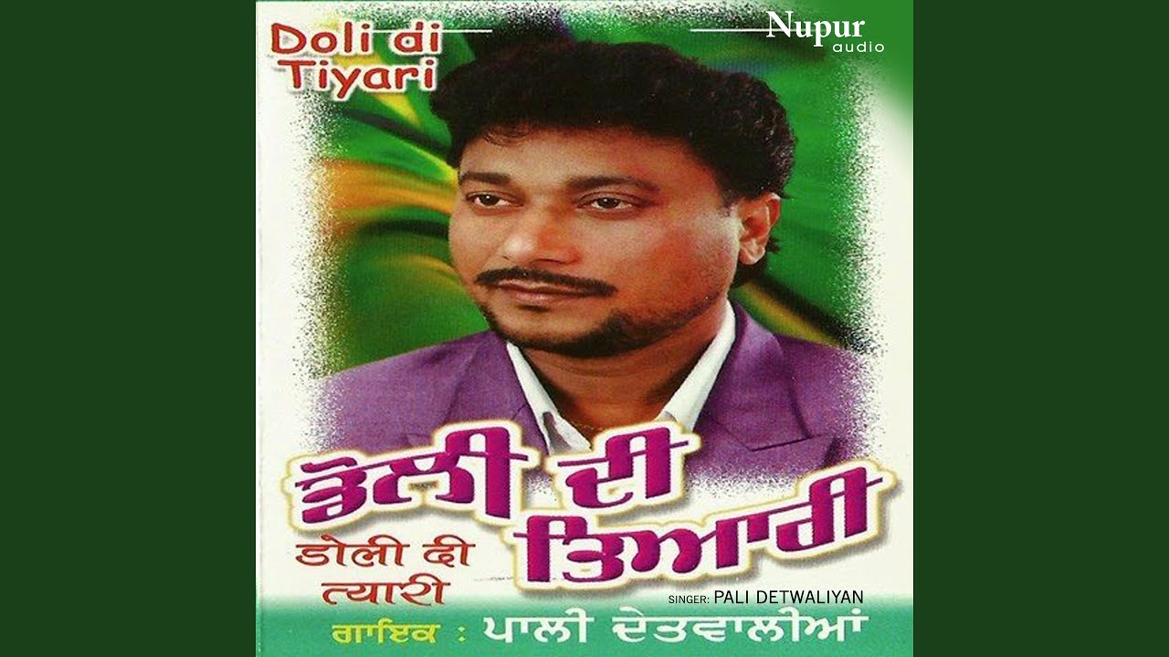 Chakk Laash Puttar Di