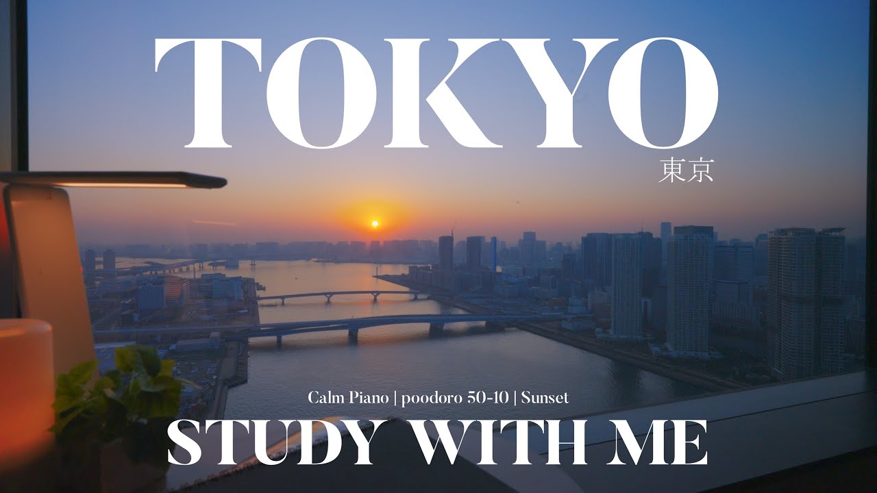 7-hour TOKYO STUDY WITH ME🌇 / pomodoro (50/10) / Calm Piano Sunset♬ / ambient music for studying🖋