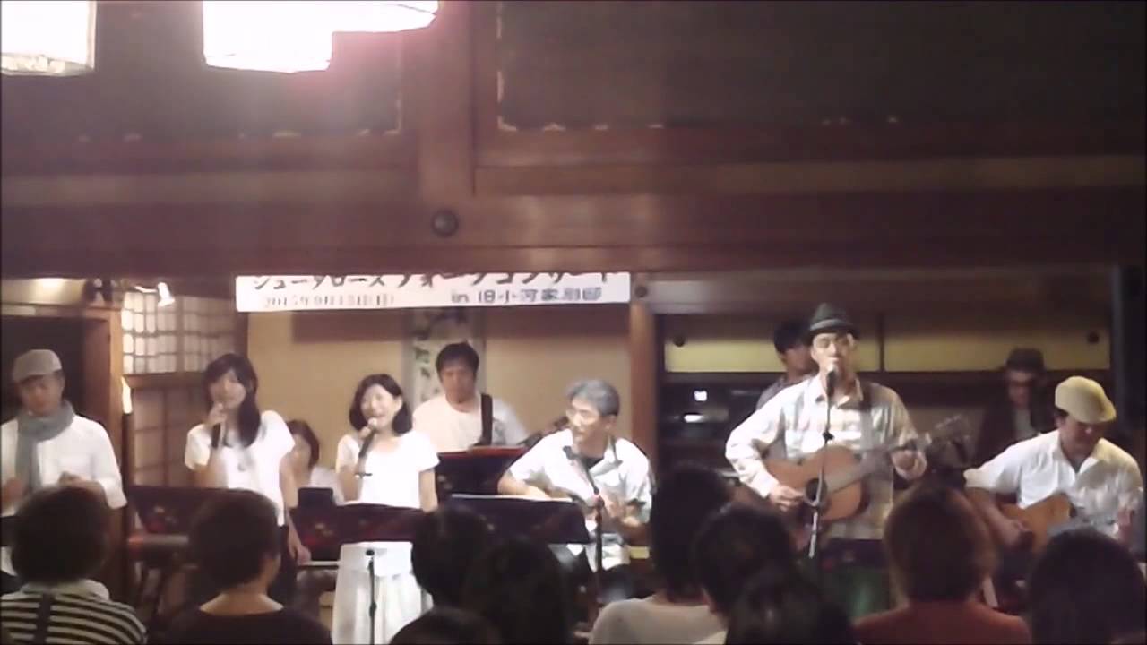 忘れられた Big Wave ～真夏の果実/SHOOT-ARROWS【小河邸の約束2015】