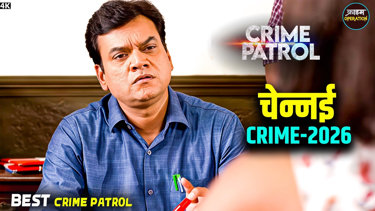 #chennai Crime | लड़की को नौकरी के नाम पर बनाया शिकार | Best Of Crime Patrol | Real Crime