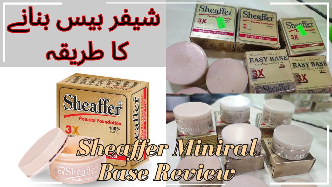 Sheaffer Base Banane Ka Tarika | Sheaffer Miniral Base Review | Product Guide | Beautician Huma