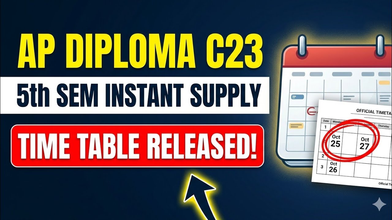 Ap diploma c23 5th sem instant supply exams time table released| nithin kolluru 