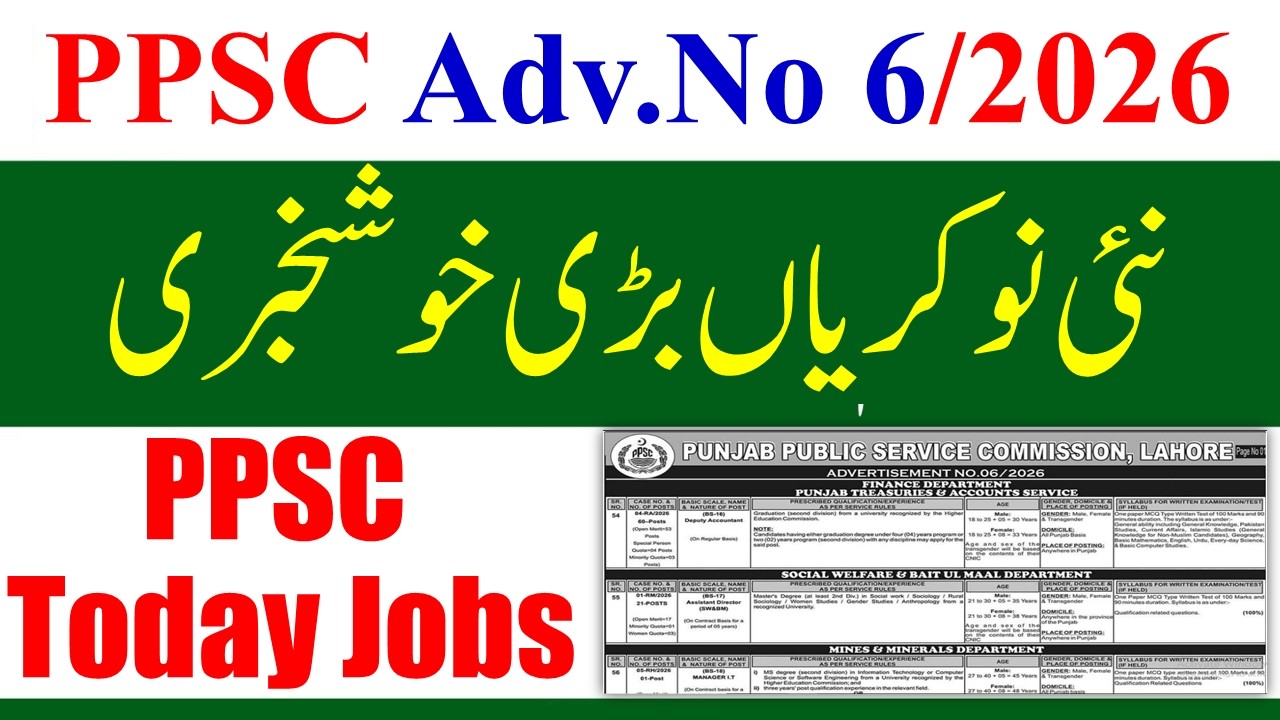 PPSC Latest Jobs 2026 Today | PPSc Govt Jobs 2026 | Latest Govt Jobs 2026 ppsc News | PPSC Jobs