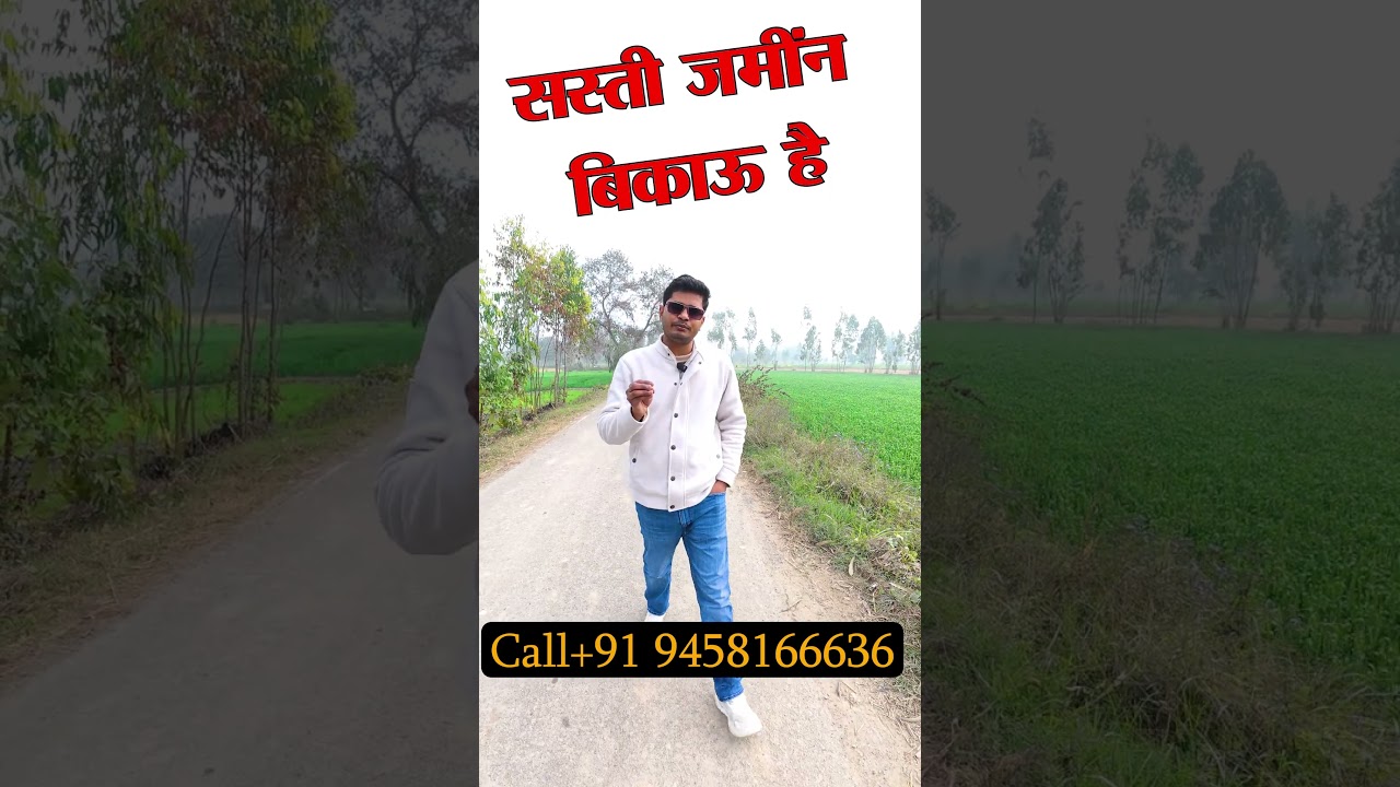 Cheap land in Uttarakhand | Starting at just ** Lakhs | Near by Jimcorbett #uttarakhandproperties