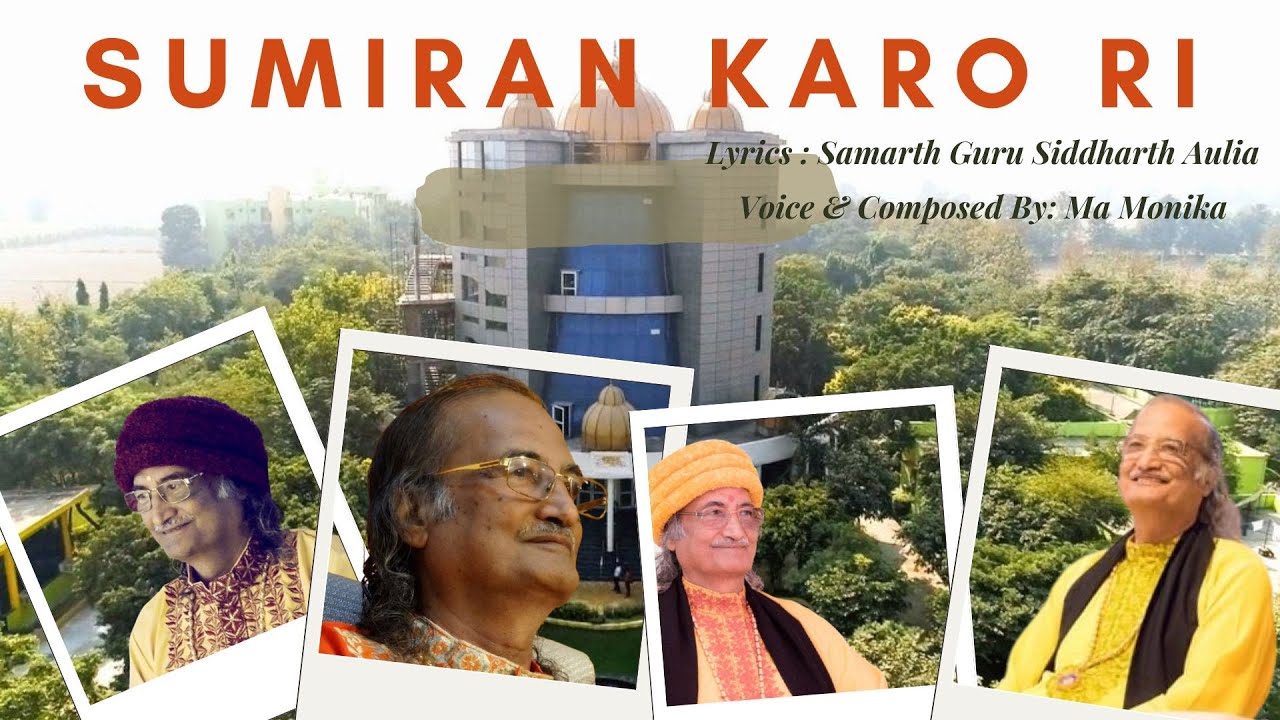 Sumiran Karo Ri।। Samarthguru Siddharth Aulia &hearts;️&hearts;️|| Osho || Oshodhara Bhajan || Hindi Bhajan