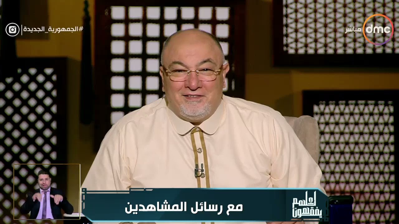 لعلهم يفقهون - الشيخ خالد الجندي يبين كيف تقنع ولدك بالمواظبة على الصلاة