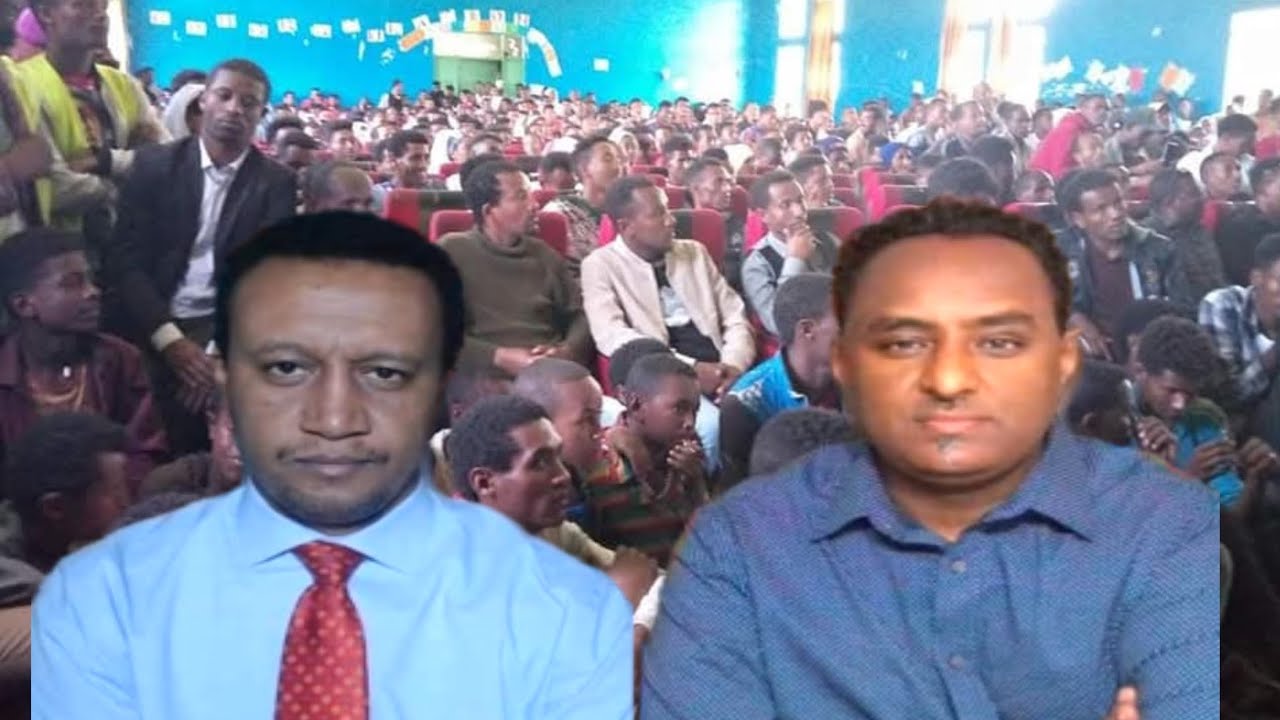 ዜናዎች አይደሉም እነሱ ኒሚድ ንመከተል መጎብኘትያዳ አይደሉም  #ethio360 #news #amhara 