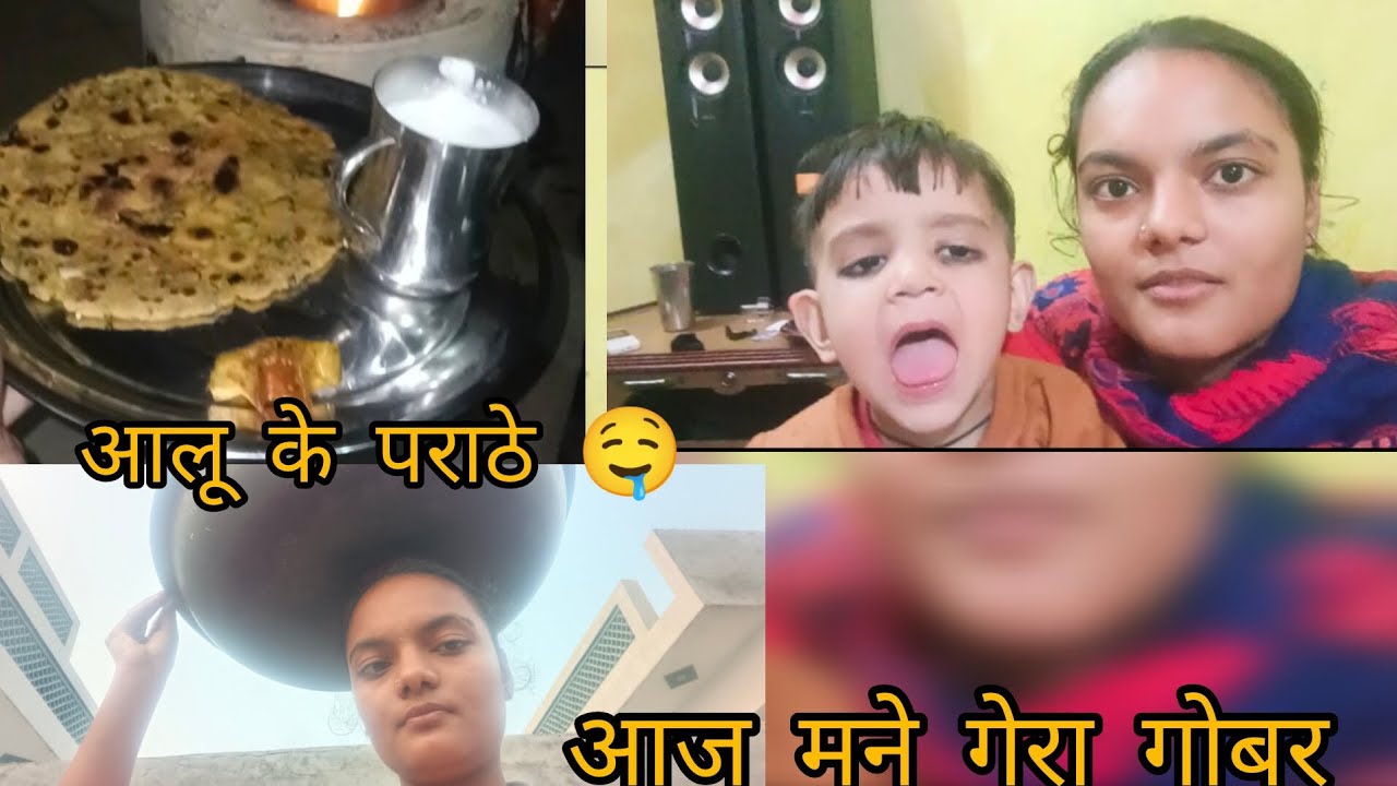 आज बनाए आलू के पराठे||मन्नू क्या कर रही 