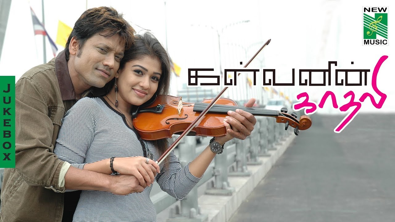 Kalvanyn Kaadhali | Tamil Movie Audio Jukebox | Yuvan Shankar Raja Hits