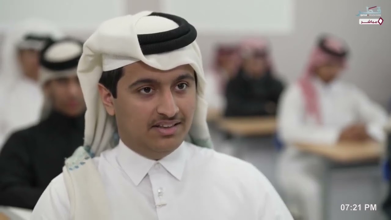 مدرسة الأندلس الثانوية