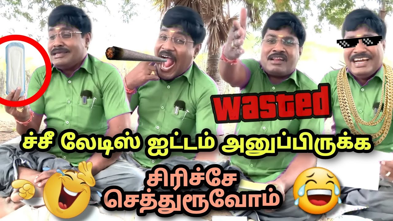 ச்சீ லேடிஸ் ஐட்டம் parcel அனுப்பிருக்க😂| Gp Muthu letter comedy | gp muthu comedy | gpmuthu thuglife